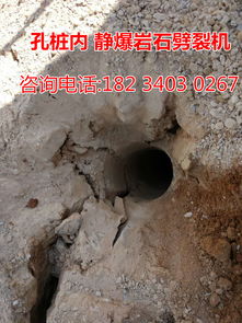 珠海市廠家直供靜態(tài)爆破機器價格分析 針對金屬礦石應(yīng)用